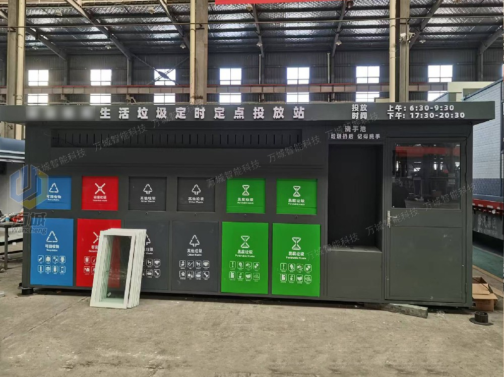 老客戶第二大批經典實用型智能垃圾房工程案例