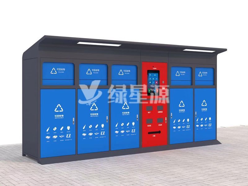 智能垃圾箱廠家任重道遠配圖二